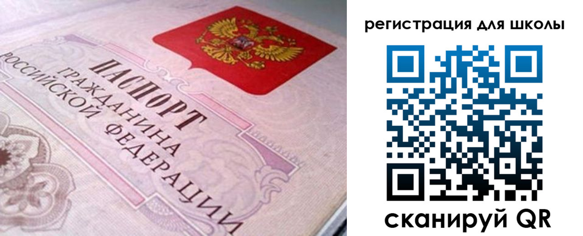 пропишу в квартире в Гае