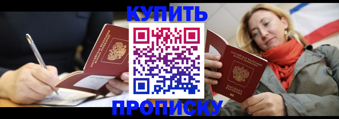регистрация для школы в Гае