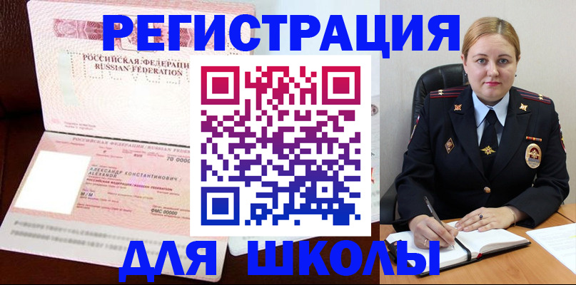 найти адрес прописки в Гае