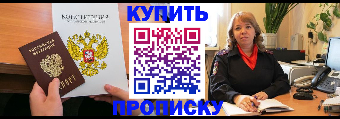 миграционный учет в Гае